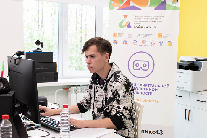 В Кировской области подвели итоги подготовительного этапа «Абилимпикс»
